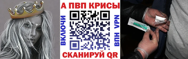 Alpha PVP СК МЕГА как зайти Пудож купить закладку