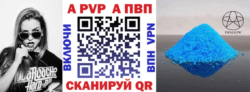 А ПВП СК КРИС Пудож