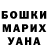 Кокаин FishScale VADIM LUKOMSKIY