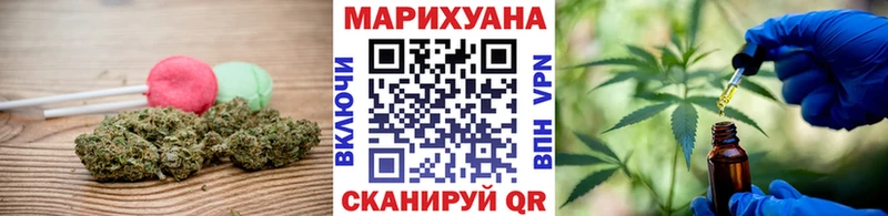 Canna-Cookies конопля  Пудож 