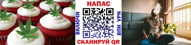 Cannafood марихуана Пудож