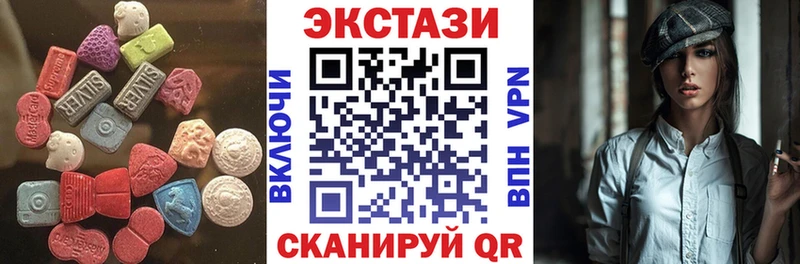 ЭКСТАЗИ XTC  kraken ТОР  Пудож 