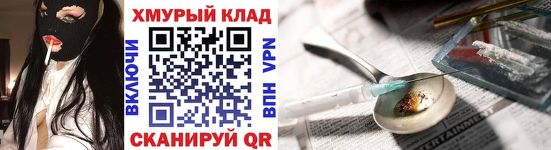 это какой сайт  продажа наркотиков  Пудож  ГЕРОИН гречка 