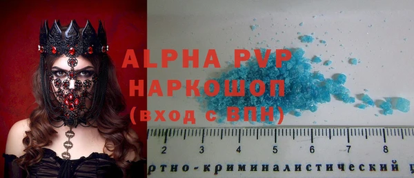 кокаин перу Арсеньев