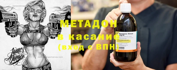 дживик Армянск