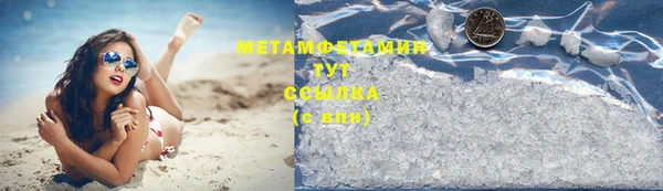 дживик Армянск