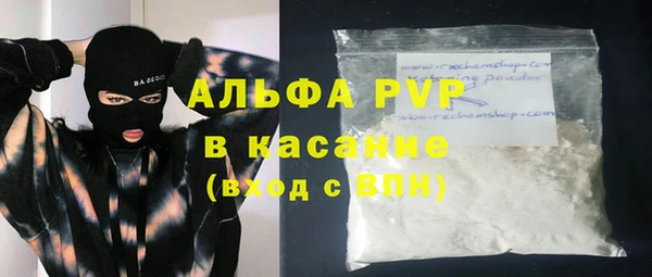 дживик Армянск