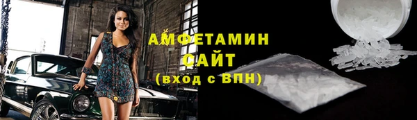 дживик Армянск