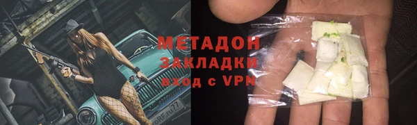кокаин перу Арсеньев