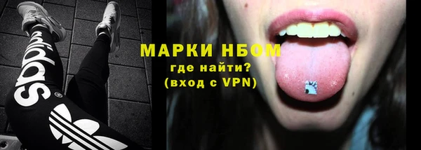 дживик Армянск