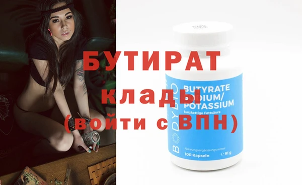 наркотики Нефтекумск
