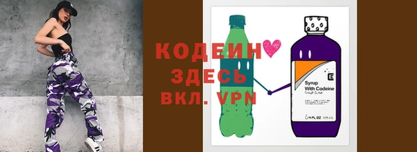 дживик Армянск