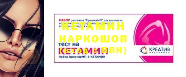 дживик Армянск