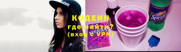 дживик Армянск