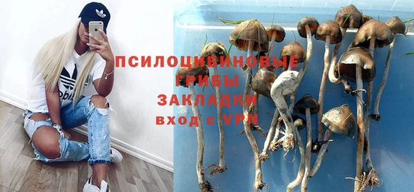 кокаин перу Арсеньев