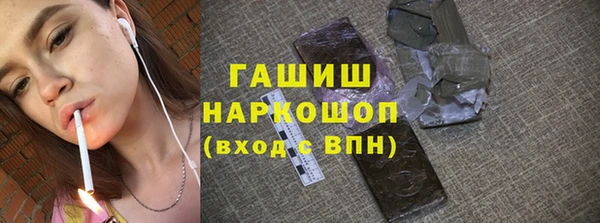 дживик Армянск