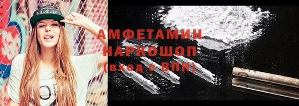 МДМА Новозыбков