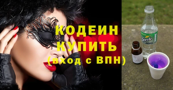 дживик Армянск