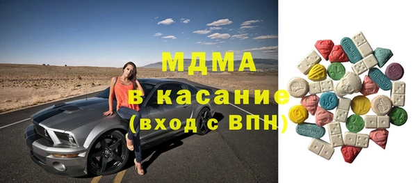 МДМА Новозыбков