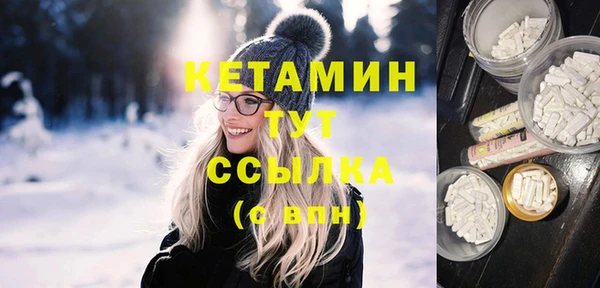кокаин перу Арсеньев
