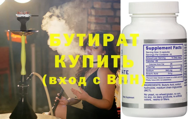 мефедрон мука Нея