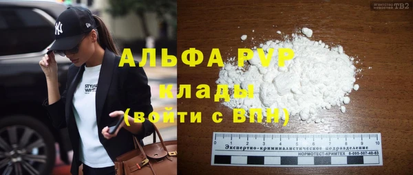 кокаин перу Арсеньев