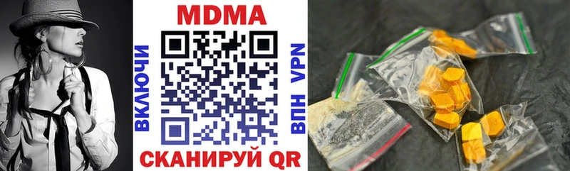 MDMA кристаллы  Пудож 