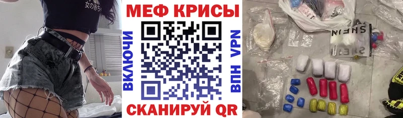 цены наркотик  Пудож  МЕФ VHQ 