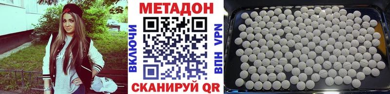 МЕТАДОН мёд  это как зайти  Пудож 