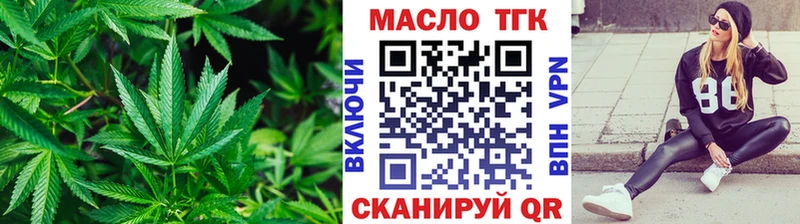 где можно купить наркотик Пудож ТГК Wax