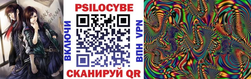 Галлюциногенные грибы Magic Shrooms  Пудож 
