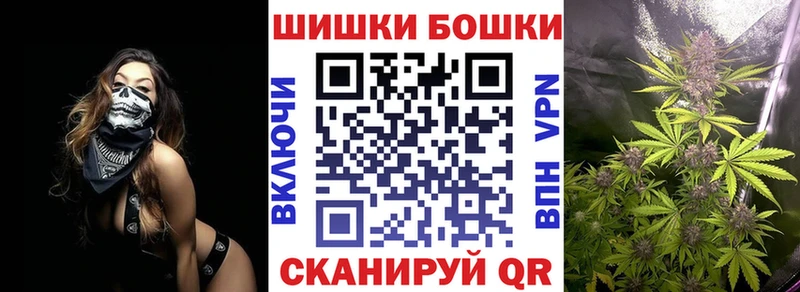 купить наркотик  Пудож  Шишки марихуана VHQ 